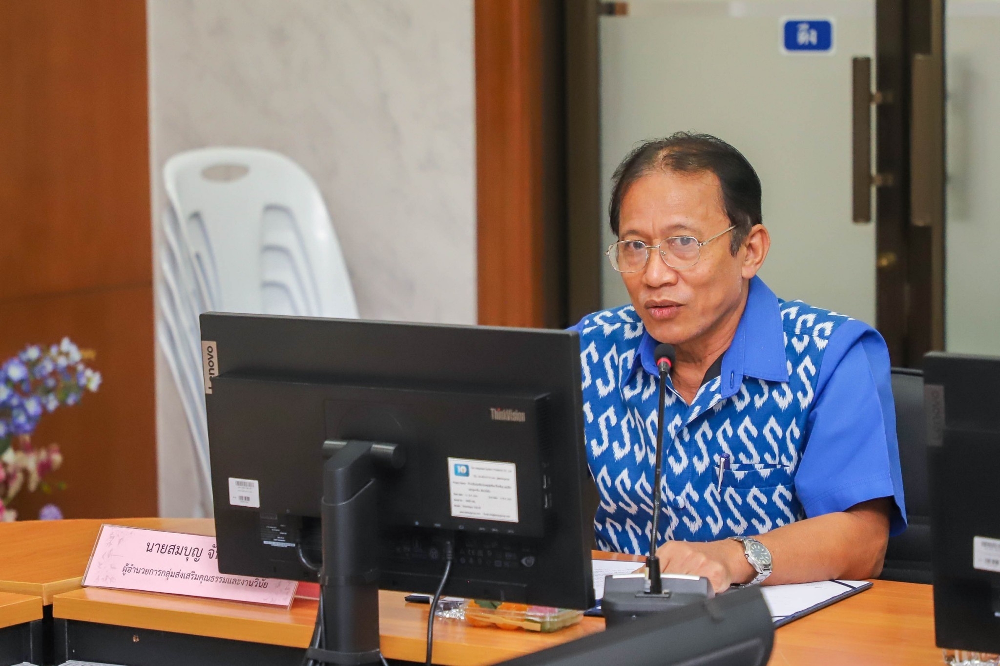 title - จัดอบรมโครงการ Wellness CNB เรื่อง 